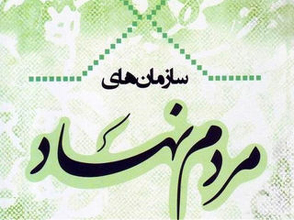 تشکل‌ها بازوی مشورتی و اجرایی دولت هستند