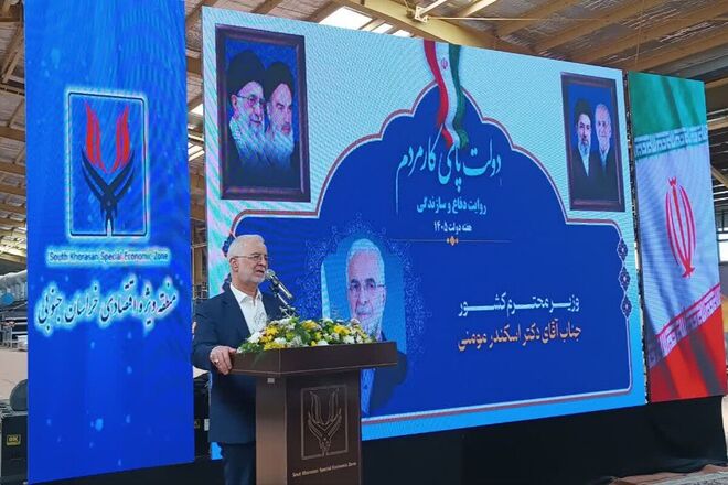 با حضور وزیر کشور؛ کارخانه تولید هیدروکربن در منطقه ویژه اقتصادی بیرجند افتتاح شد