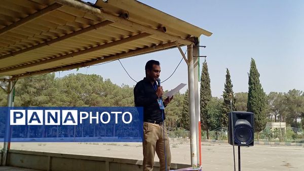 ‌‌روز دوم پیش اردوی ملی پیشتازان سازمان دانش آموزی استان اصفهان