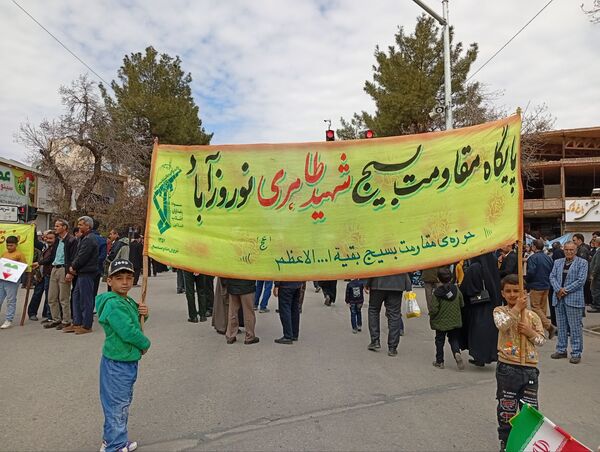 راهپیمایی روز جهانی قدس شهرستان نیشابور 
