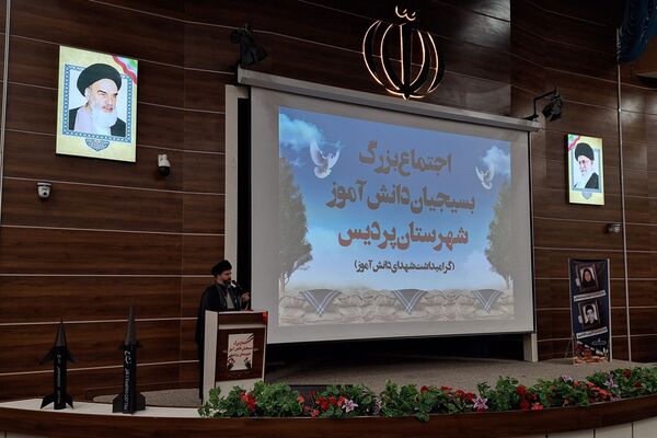 اجتماع بزرگ دانش آموزان بسیجی پردیس در گرامیداشت شهدای دانش آموز