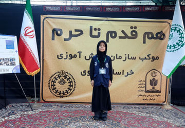 کفش های خاکی، دل های روشن 