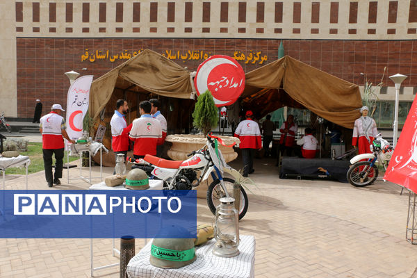 یادواره «سرو سرخ» گرامیداشت ۱۴۰ امدادگر شهید استان قم-1