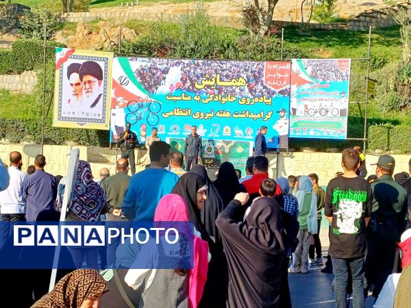 همایش پیاده‌روی خانوادگی به‌مناسبت گرامیداشت هفته نیروی انتظامی