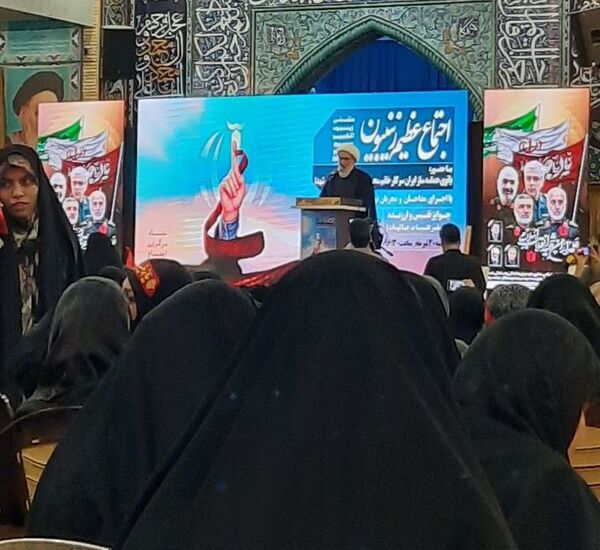 اجتماع زینبیون در بوشهر