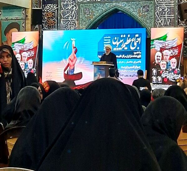 اجتماع زینبیون در بوشهر