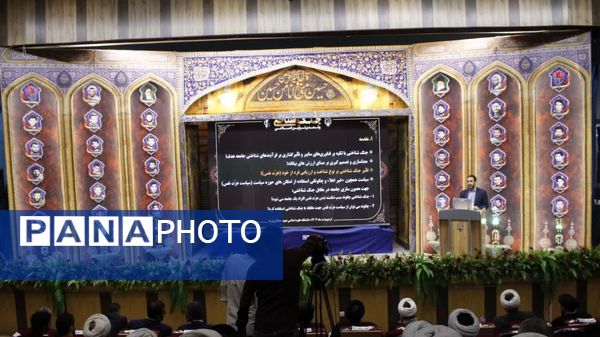 همایش علمی «جنگ شناختی و تمدن نوین اسلامی» در قم 