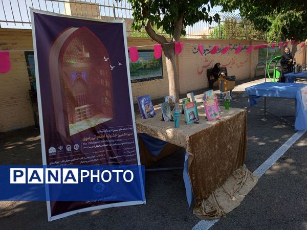 برگزاری آیین بازگشایی مدارس در مدرسه شیخ فضل‌الله صفادشت