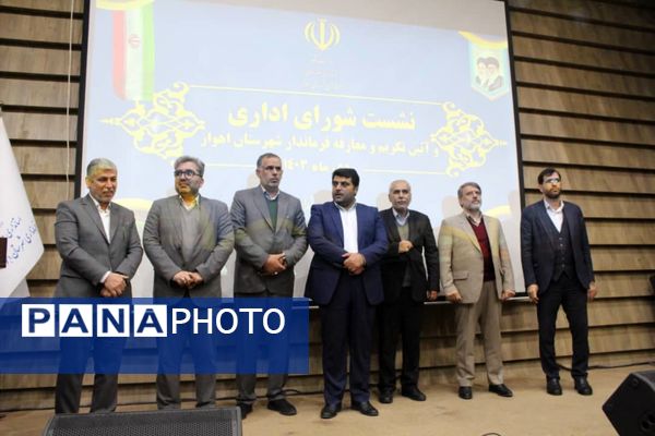 آیین تکریم و معارفه فرماندار اهواز