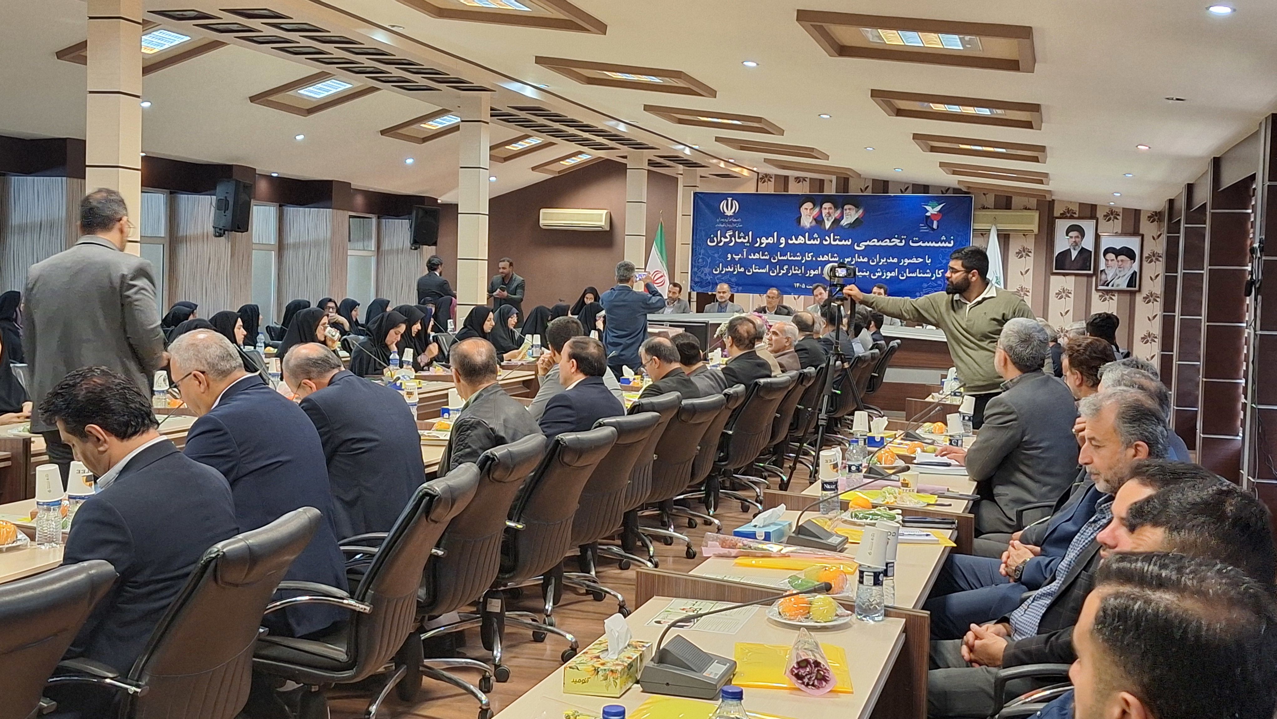نشست ستاد شاهد و امور ایثارگران در بابلسر