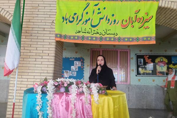 ۱۳ آبان یاد آور حماسه ملت ستمدیده ایران است