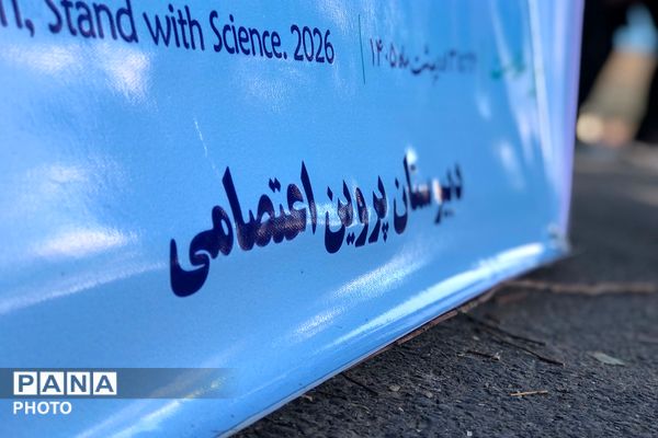دانش‌آموزان دبیرستان پروین اعتصامی اسلامشهر با اصول امدادگری آشنا شدند