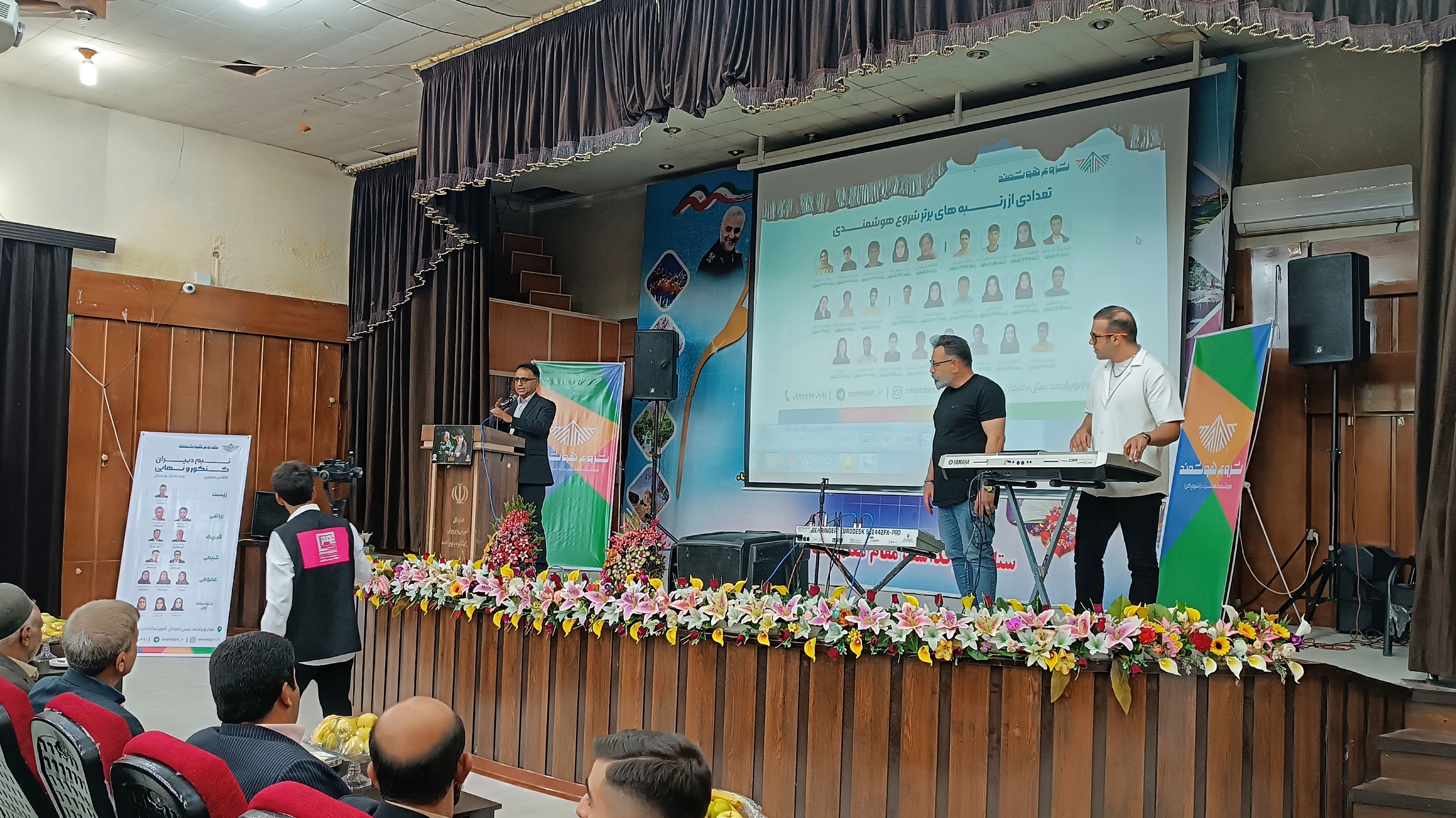 «قبولی کنکور» یکی از ۷۷ شاخص ارزیابی آموزشی است