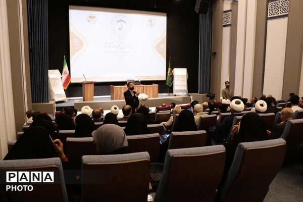 همایش علمی چهلمین کنفرانس بین المللی وحدت اسلامی در قم