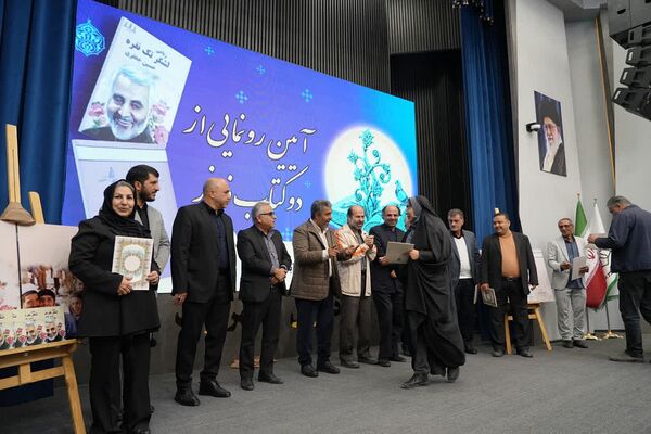 آیین رونمایی از دو اثر فاخر ادبی در شهرداری کهریزک 