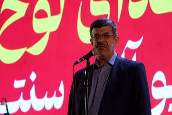 جشن ثبت یزد به عنوان شهر جهانی زیور آلات سنتی 