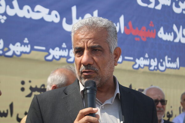 آیین شروع عملیات اجرایی دبیرستان 12 کلاسه شهید اسماعیل محمدپور در تنگک بوشهر