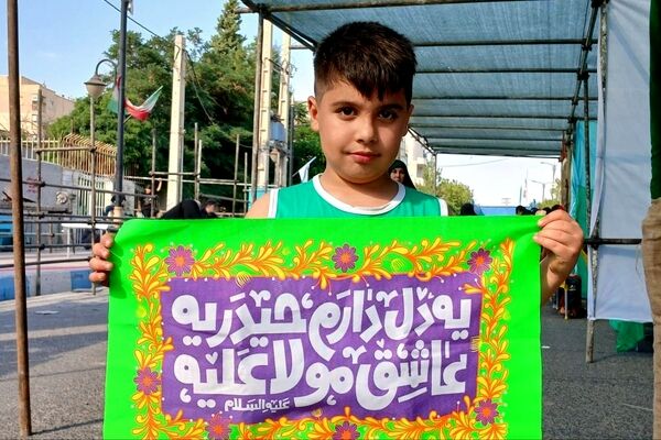 برگزاری جشن عید سعید غدیر خم در مسجد یوسف آباد صیرفی 