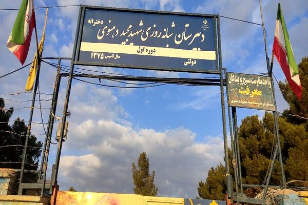  طرح دیدار با معلمان در دبیرستان شهید مجید دهنوی