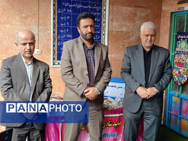 جشن عاطفه‌ها در منطقه ۱۶