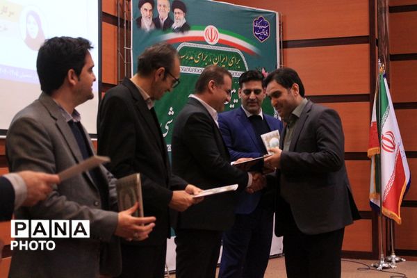 آیین اختتامیه طرح‌ها و برنامه‌های آموزشی بهارستان‌دو