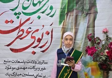 دکلمه‌خوانی دانش‌آموزی به مناسبت نیمه شعبان