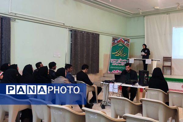  معلمان ابتدایی مجهز به دانش نوین تندرستی شدند