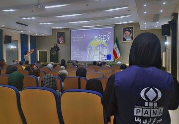 کنگره ملی توس تا نیشابور