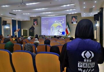 کنگره ملی توس تا نیشابور
