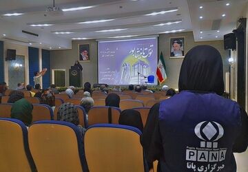 کنگره ملی توس تا نیشابور