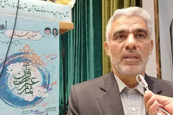 مرحله نهایی مسابقات «گفتمان مهدوی» با حضور ۱۲۰ دانش‌آموز از سراسر کشور در قم برگزار می شود