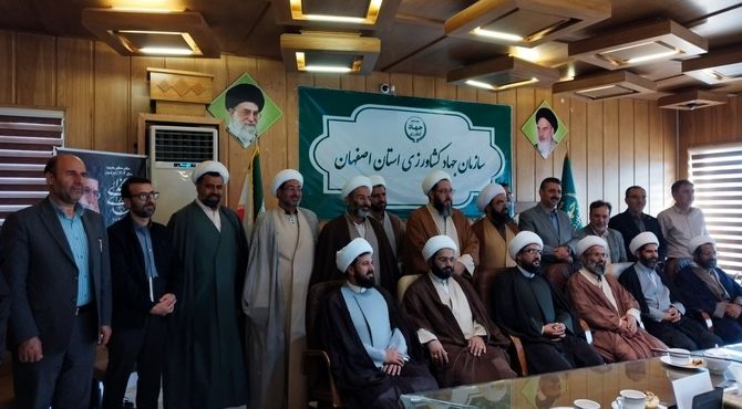 نشست مسئولان جهاد کشاورزی استان اصفهان با  ائمه جماعات استان سیستان و بلوچستان