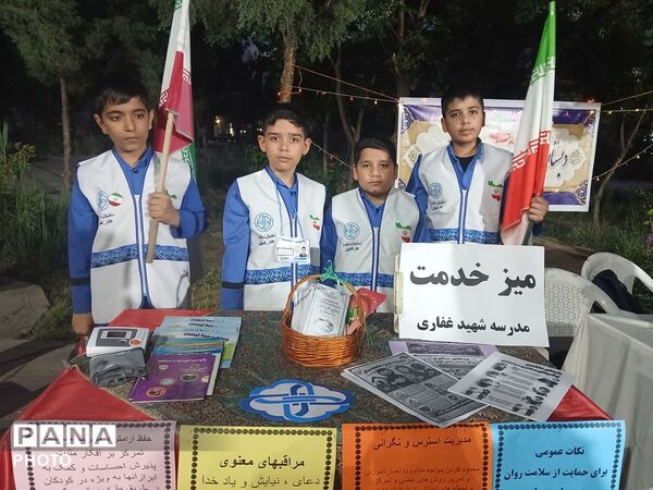  میز خدمت به میزبانی مدرسه پسرانه شهید مهدی غفاری در تجمعات شبانه شهر فرون آباد