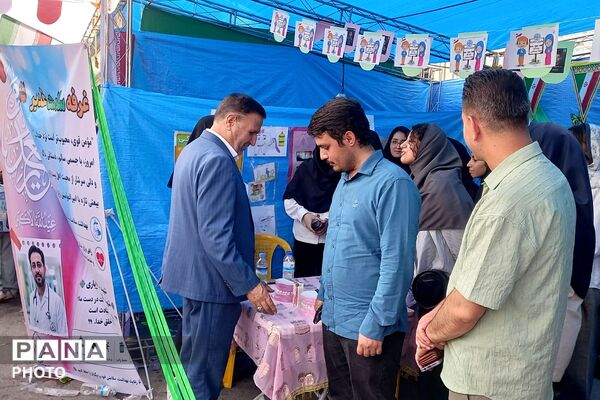 برپایی غرفه های مهدویت، فرهنگی هنری، بهداشت - سلامت، ورزشی و بسیج فرهنگیان در چهاردانگه