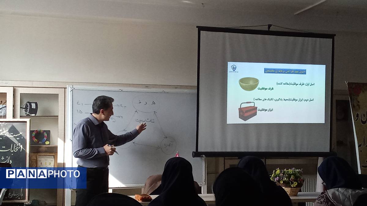 برگزاری جلسه مشاوره در راستای انتخاب رشته صحیح در آموزشگاه دخترانه هیأت امنای فرزانگان 