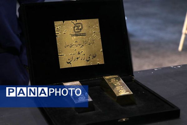 نمایشگاه بین‌المللی متافو تبریز