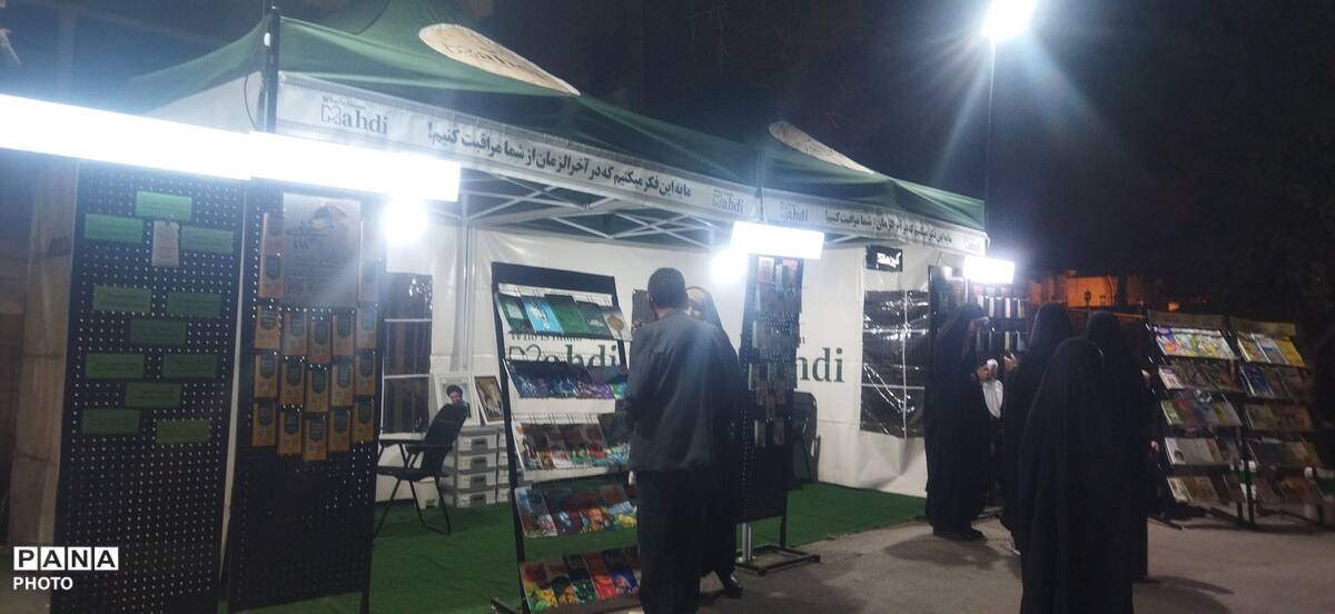 برپایی نمایشگاه امام مهدی (عج) در اجتماعات شبانه 