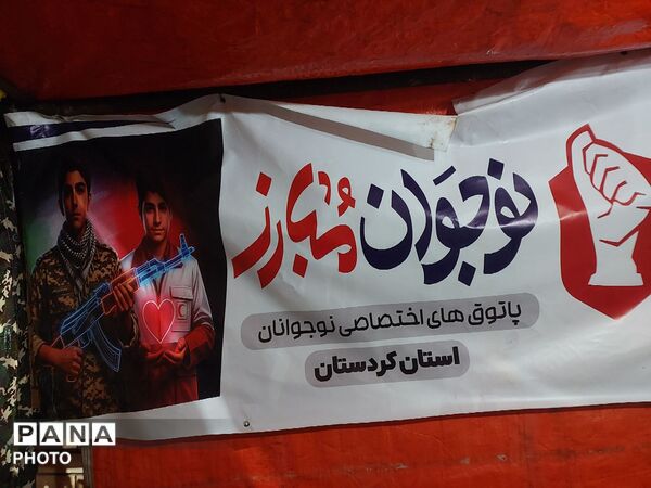 حضور حماسی مردم و مسئولان، در هوای بارانی میدان آزادی سنندج
