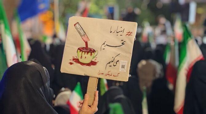 هفتادمین شب؛ بیداری ملت ایران