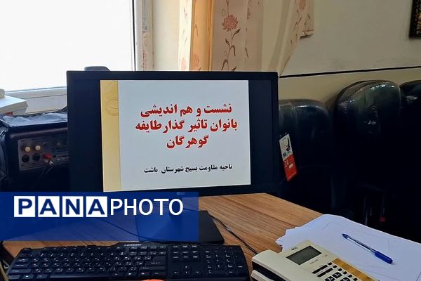 نشست بانوان تأثیرگذار طایفه گرهرگان با محوریت نقش زنان در توسعه اجتماعی و فرهنگی