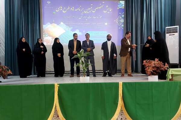برگزاری همایش تخصصی تبیین برنامه‌ها و طرح‌های حوزه معاونت پرورشی اداره آموزش و پرورش کهریزک 