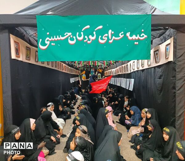 عزاداری ایام پایانی ماه صفر در هیات زیر گنبد طلا 