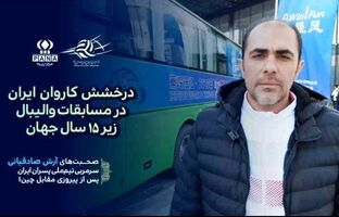 بچه‌ها تمام نکاتی که در جلسه آنالیز گفته شده را به نحو احسن اجرا کردند