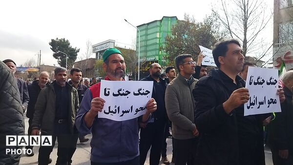 مشت هایی که با فریاد انتقام بالا می آمدند 