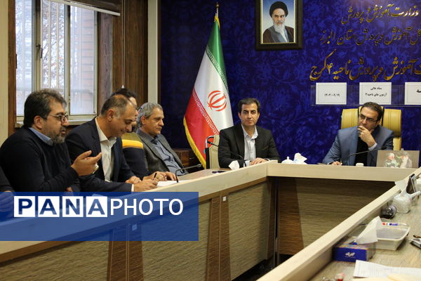 برگزاری جلسه ستاد عالی آزمون‌ها در اداره آموزش‌ و پرورش ناحیه 4 کرج