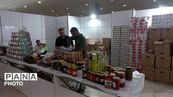 اولین نمایشگاه عرضه مستقیم کالا و محصولات غذایی و کالاهای ملوانی و وارداتی بندرعباس