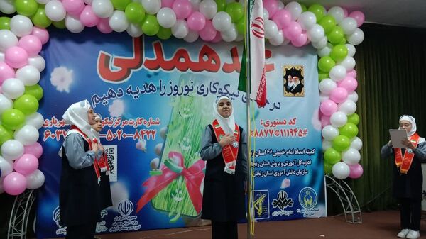برگزاری جشن نیکوکاری در زنجان