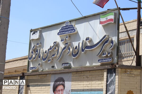 کاشت درخت به نام شهدا