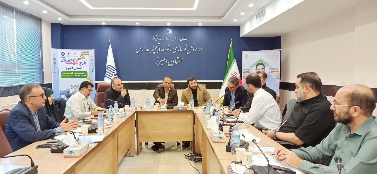 طرح شهید عجمیان، برکت و نهضت بزرگی است