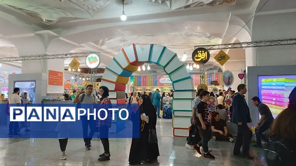 جلوه‌هایی از نمایشگاه بین‌المللی کتاب تهران